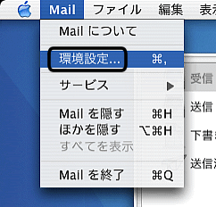 Mac_Mailݒ3