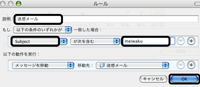 Mac_Mailݒ5