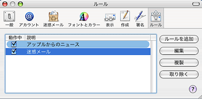 Mac_Mailݒ6